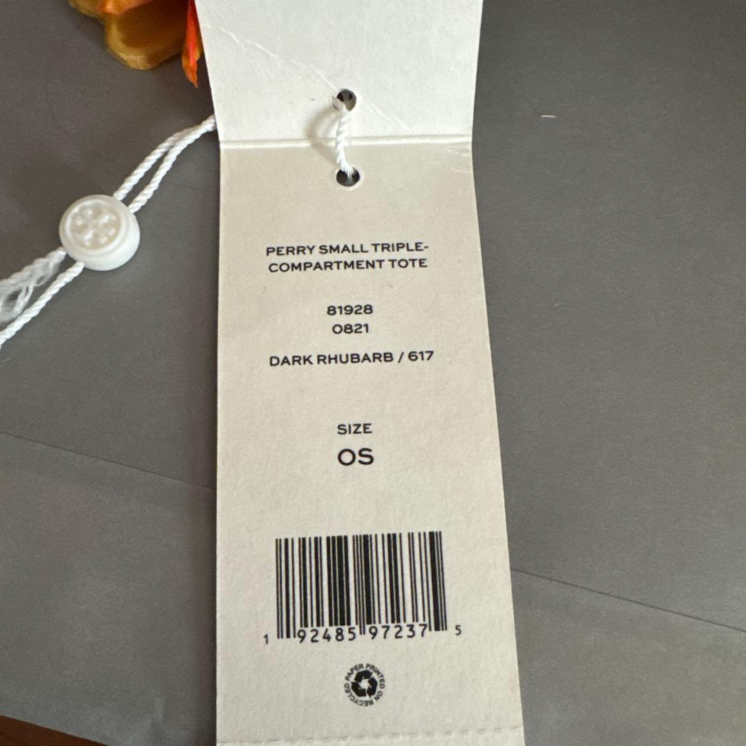 TORY BURCH ペリー　スモール　トリプルコンパートメントトートバッグ