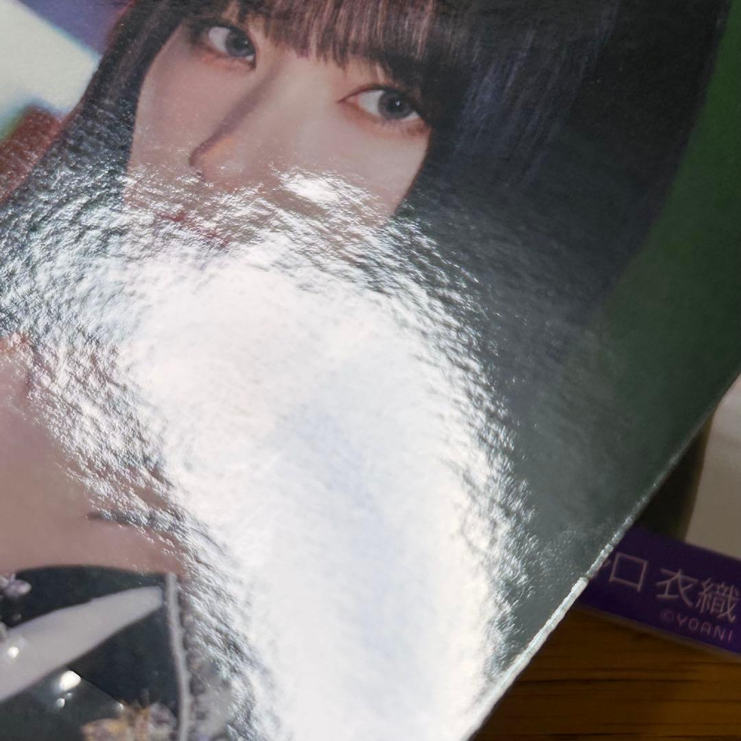 ふ*み様 イコラブ 野口衣織 生写真