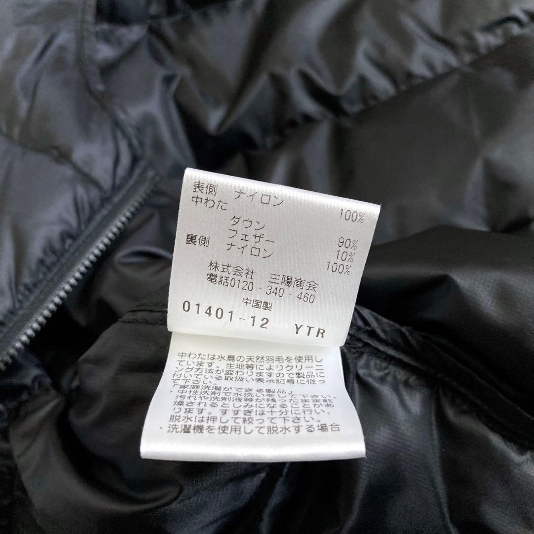 マッキントッシュフィロソフィー britec インナーダウンスタンドカラーコート