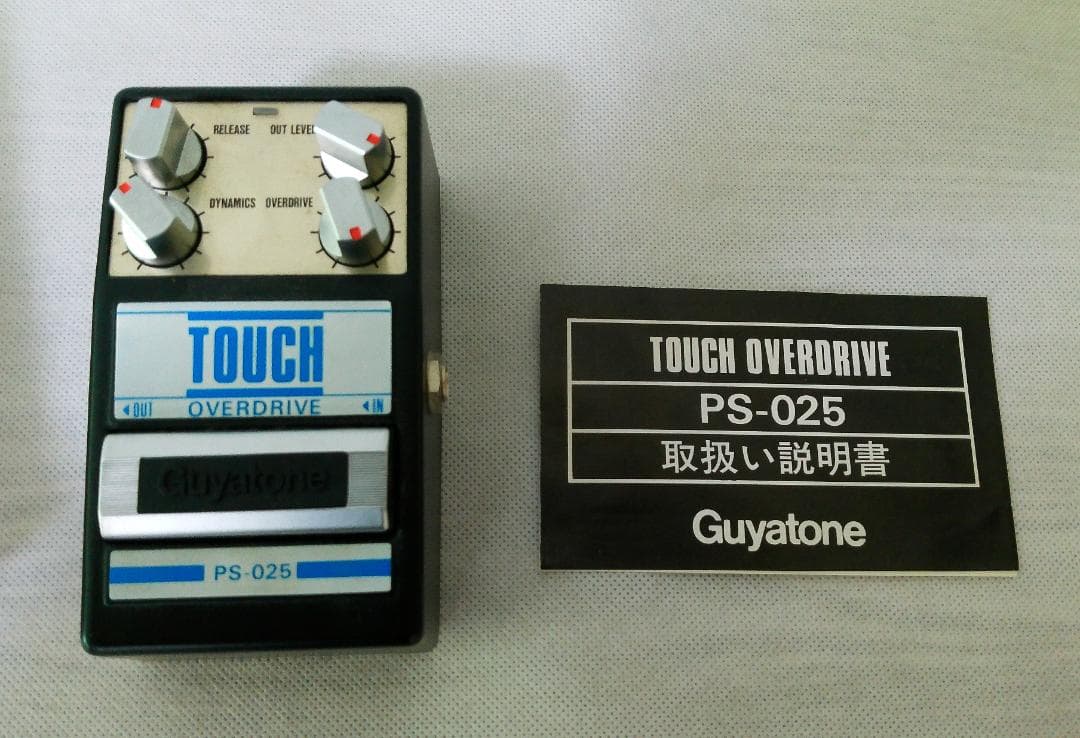 Guyatone グヤトーン タッチ　オーバードライブ PS-025 　当時品
