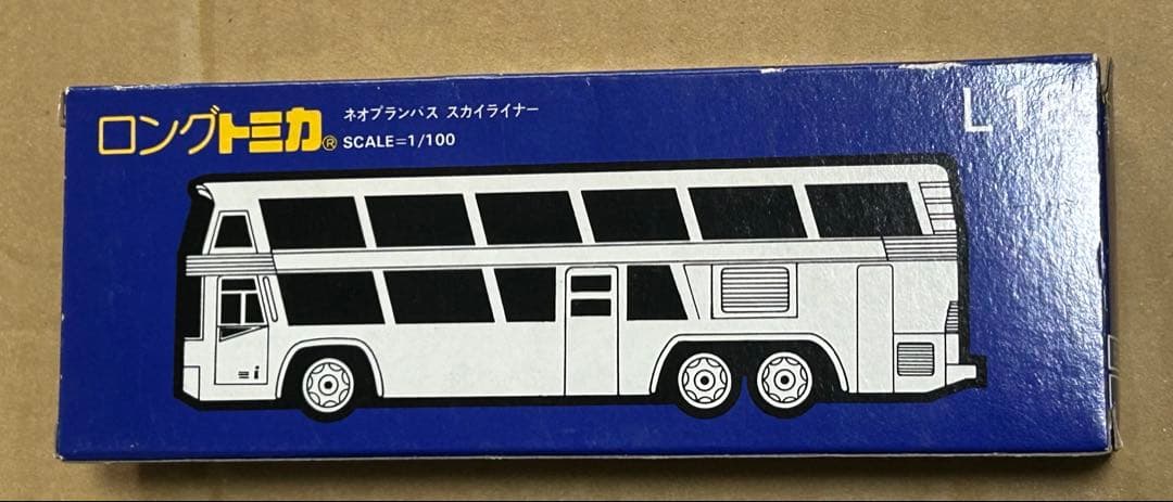 ロングトミカ L18 ネオプランバス スカイライナー