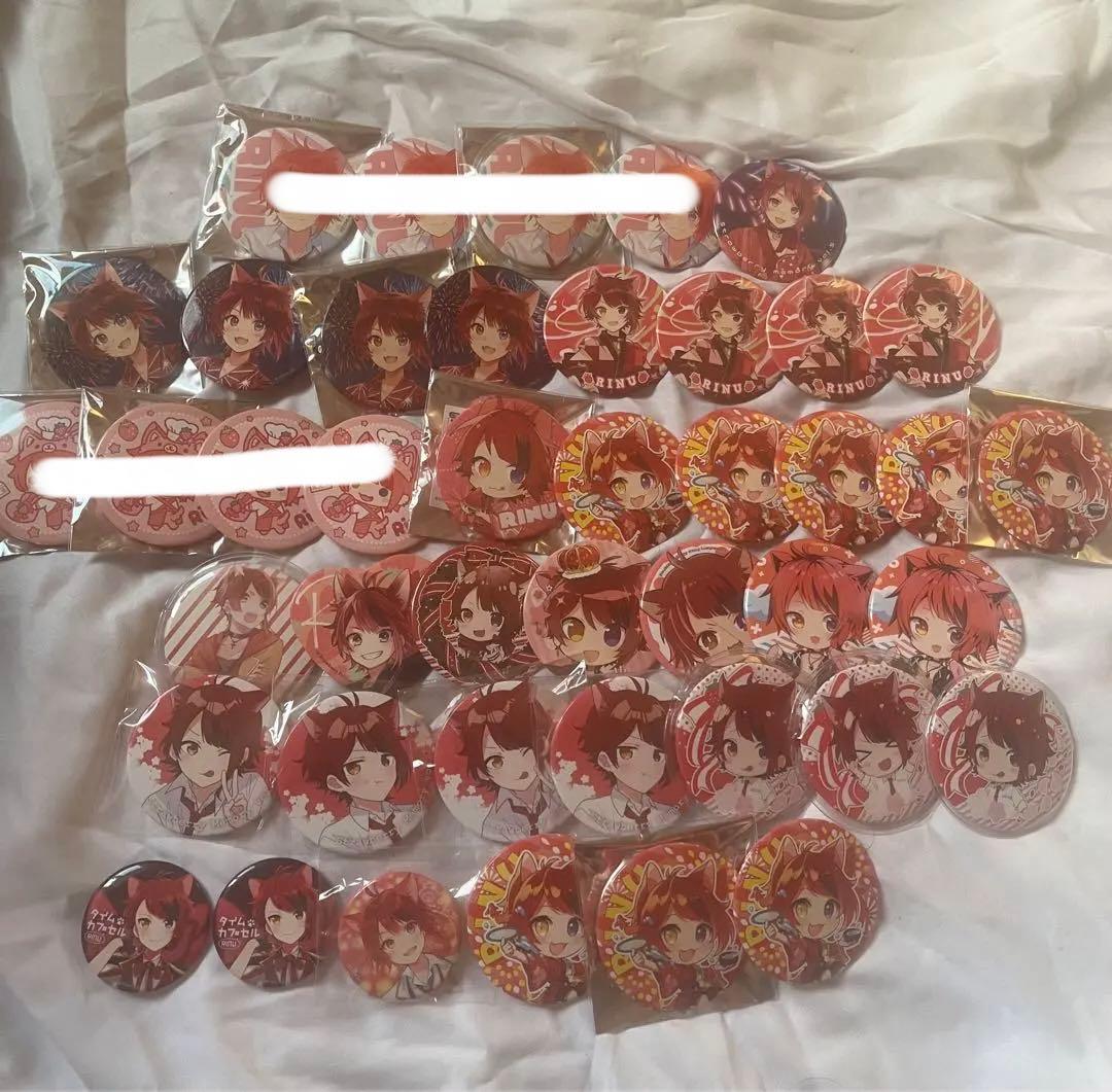 莉犬くん グッズ バラ売り