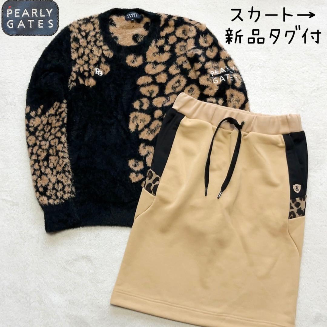 近年　パーリーゲイツ 　セットアップ　スカート　アニマル　ひょう　レオパード