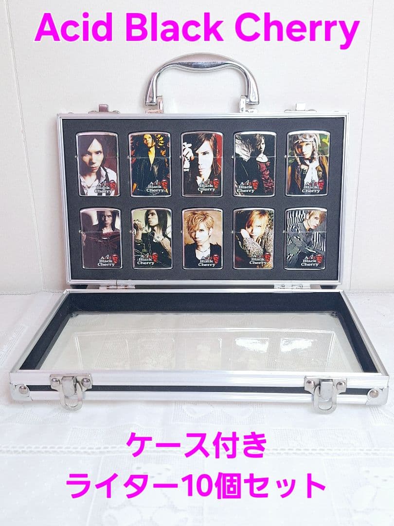 Acid Black Cherry ライター 10個セット ABC yasu