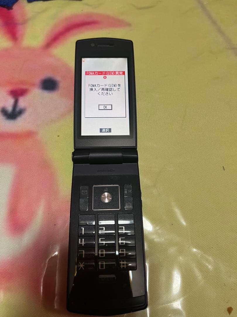 SoftBank 3台　docomo 1台の4台セット