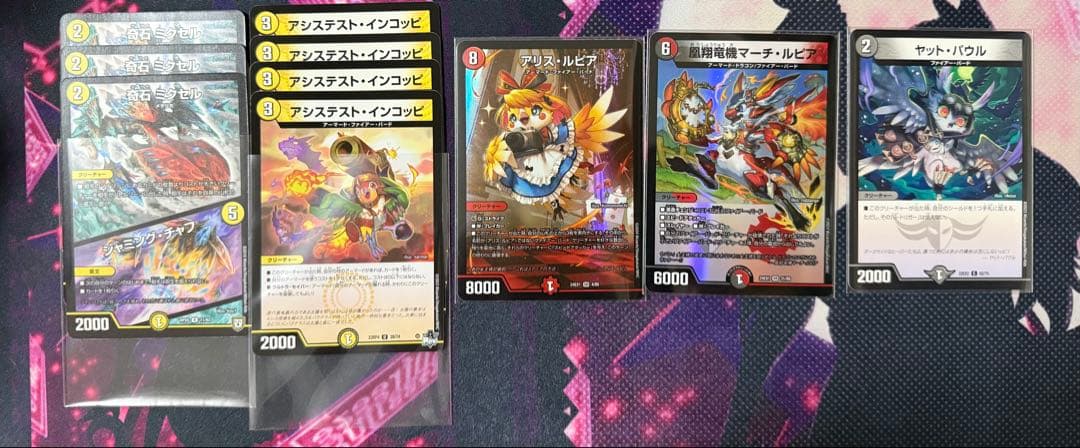 デイガファイアーバード デッキ