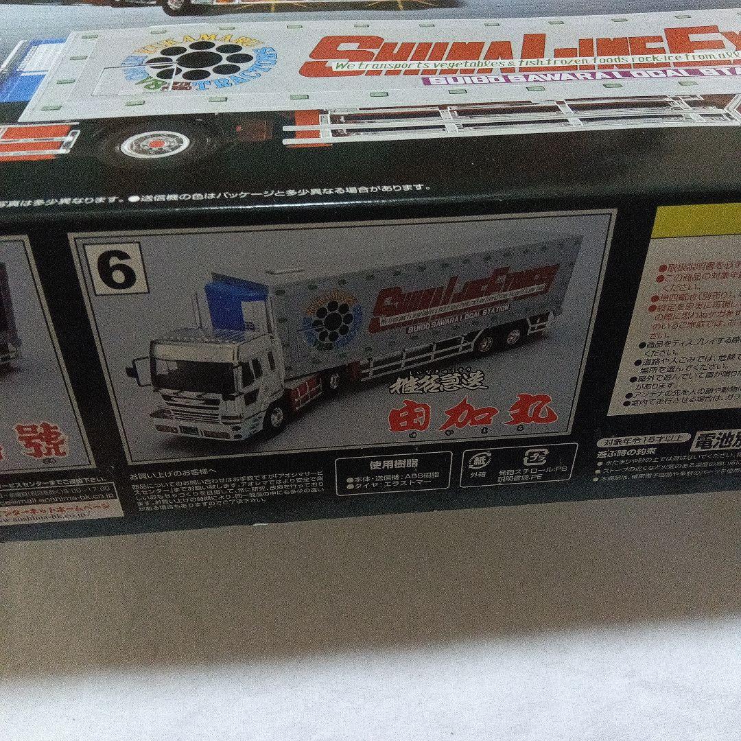 RC デコトラ 椎名急送 由加丸