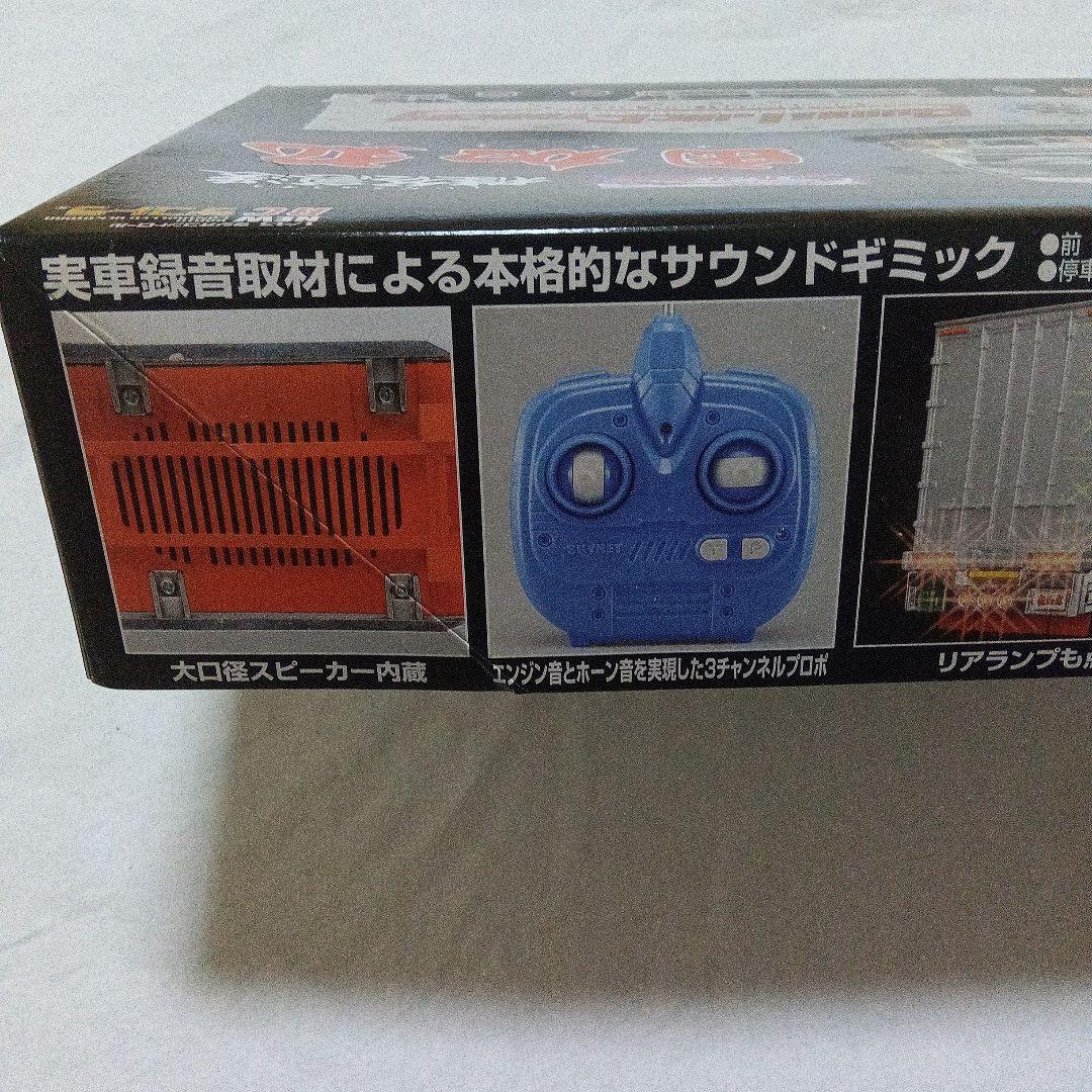 RC デコトラ 椎名急送 由加丸