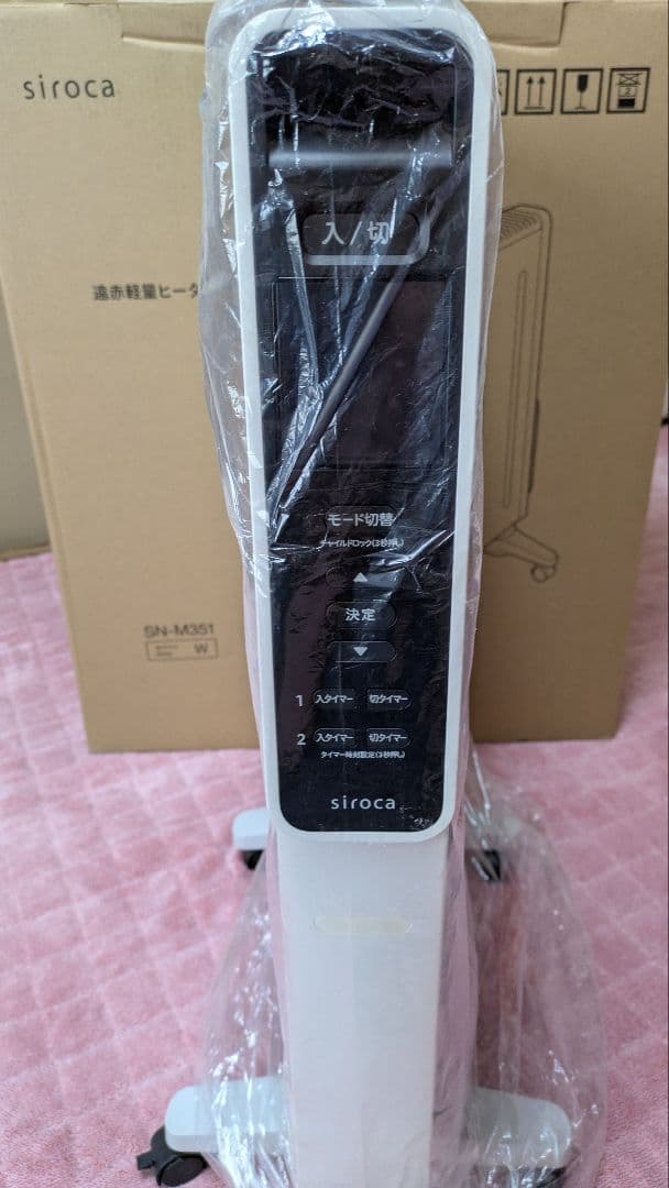 siroca SN-M351 電気ヒーター