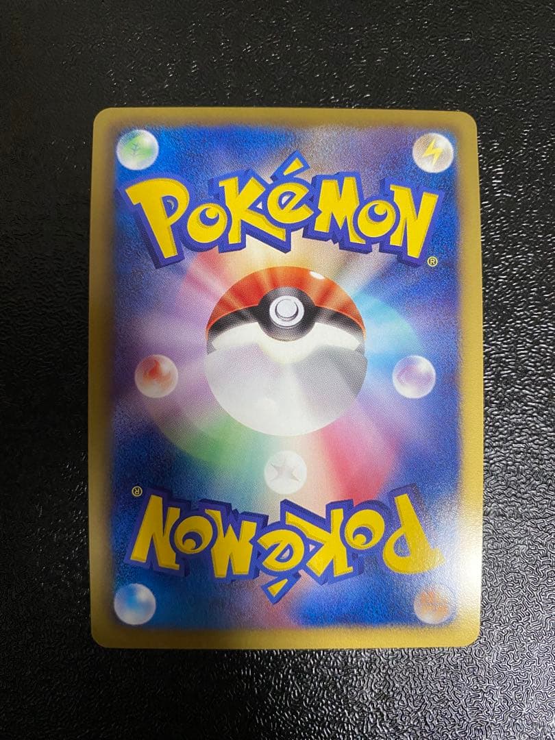 【稀少】ポケモンカード レックウザ 1ed 【極美品】