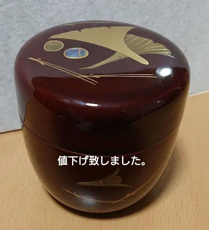 茶道具銀杏蒔絵中棗