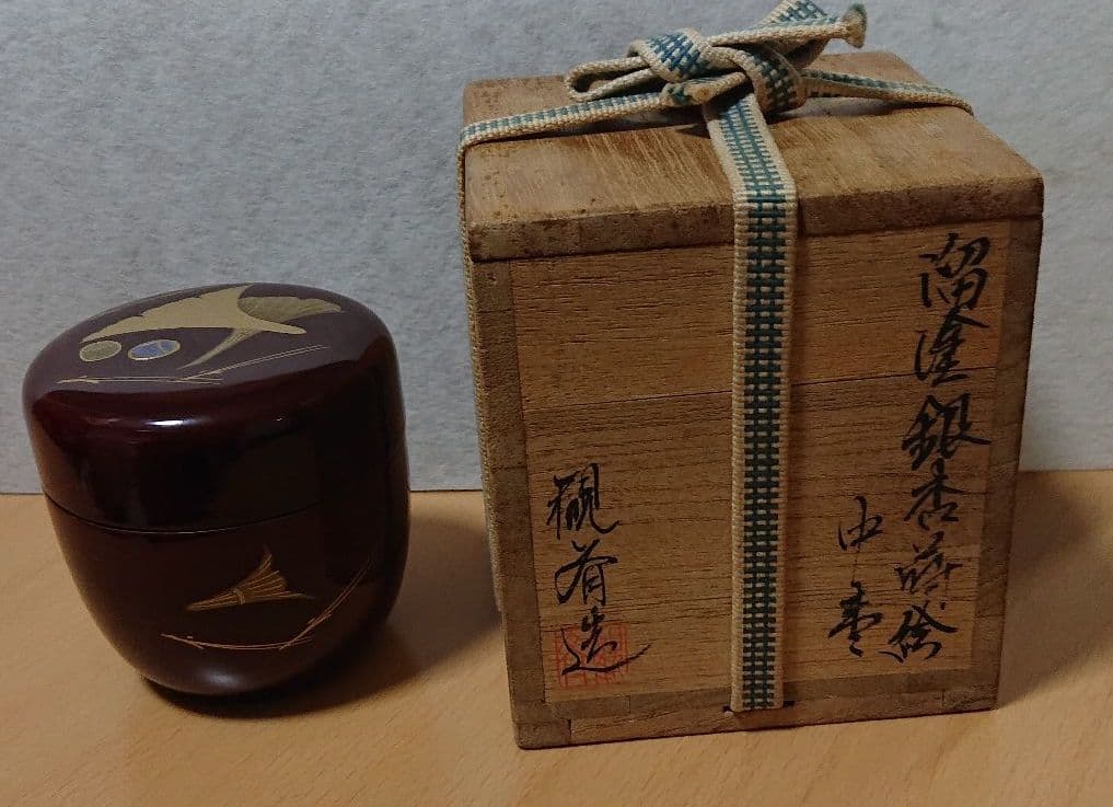 茶道具銀杏蒔絵中棗