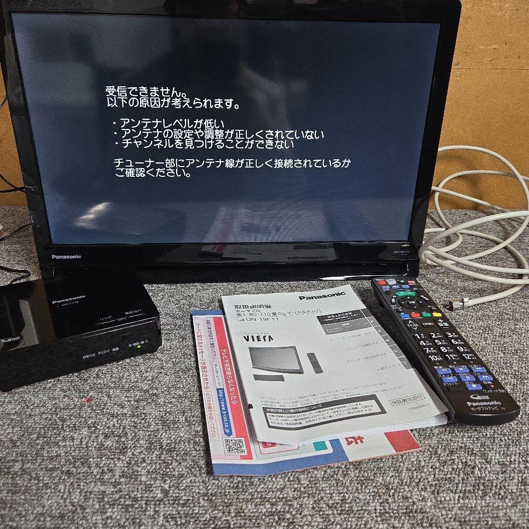 R182★ Panasonic　ポータブルテレビ