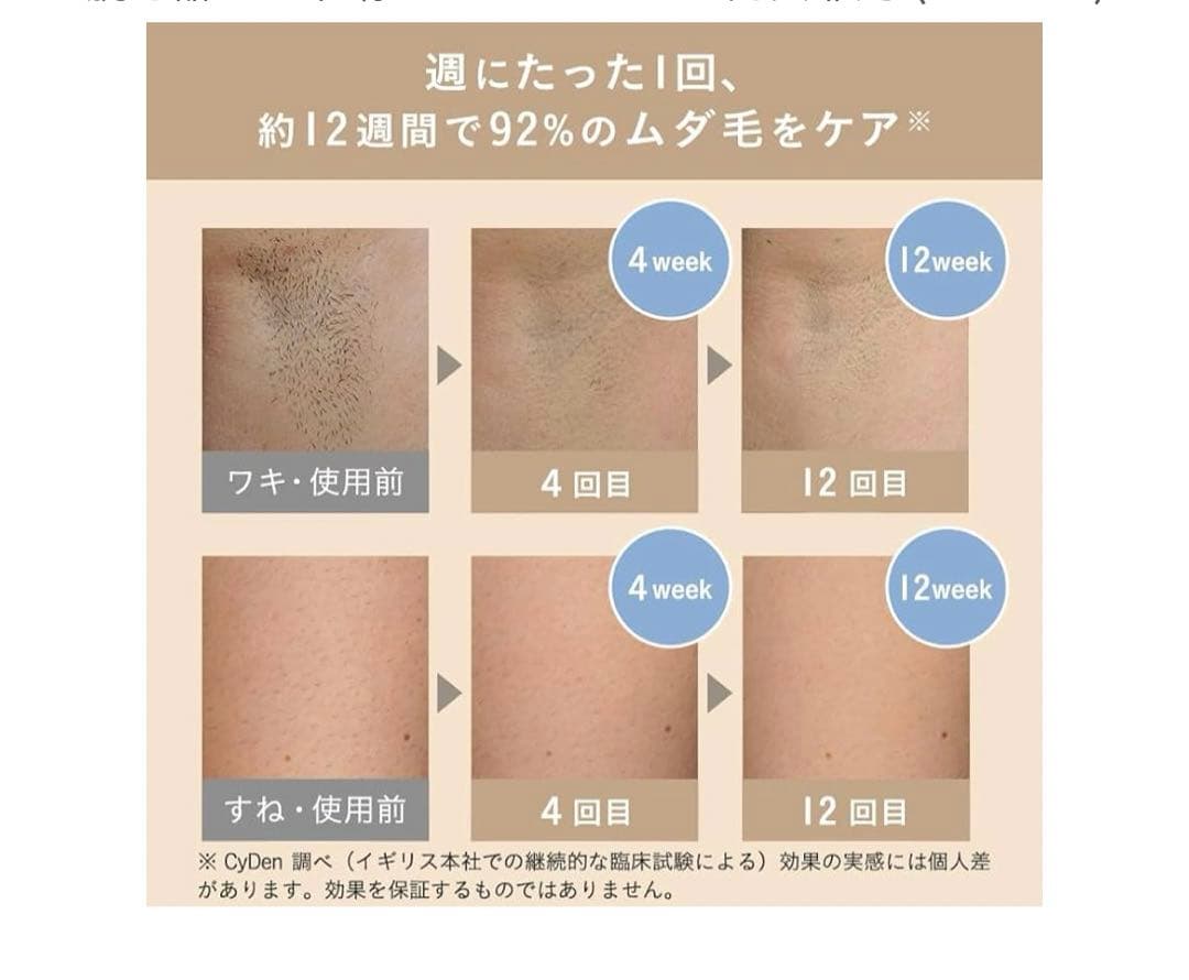 スムーズスキン bare pop 脱毛器 収納ケース付きセット レディース メン