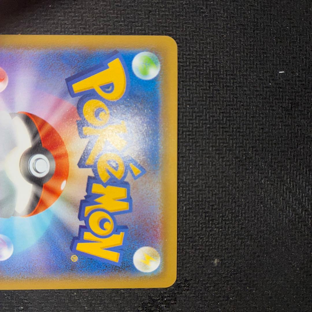 ポケモンカード ガラルファイヤー SA