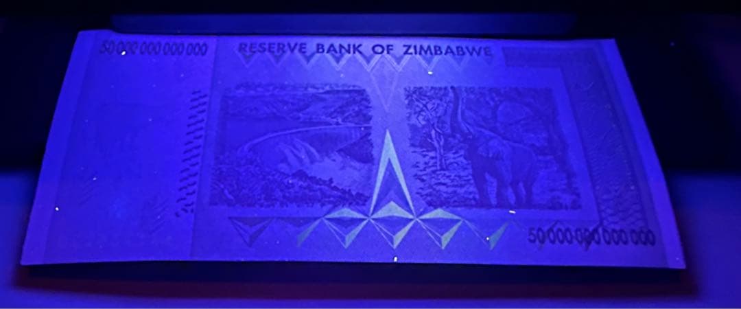 【RV償還紙幣】ジンバブエ50兆ドル紙幣1枚