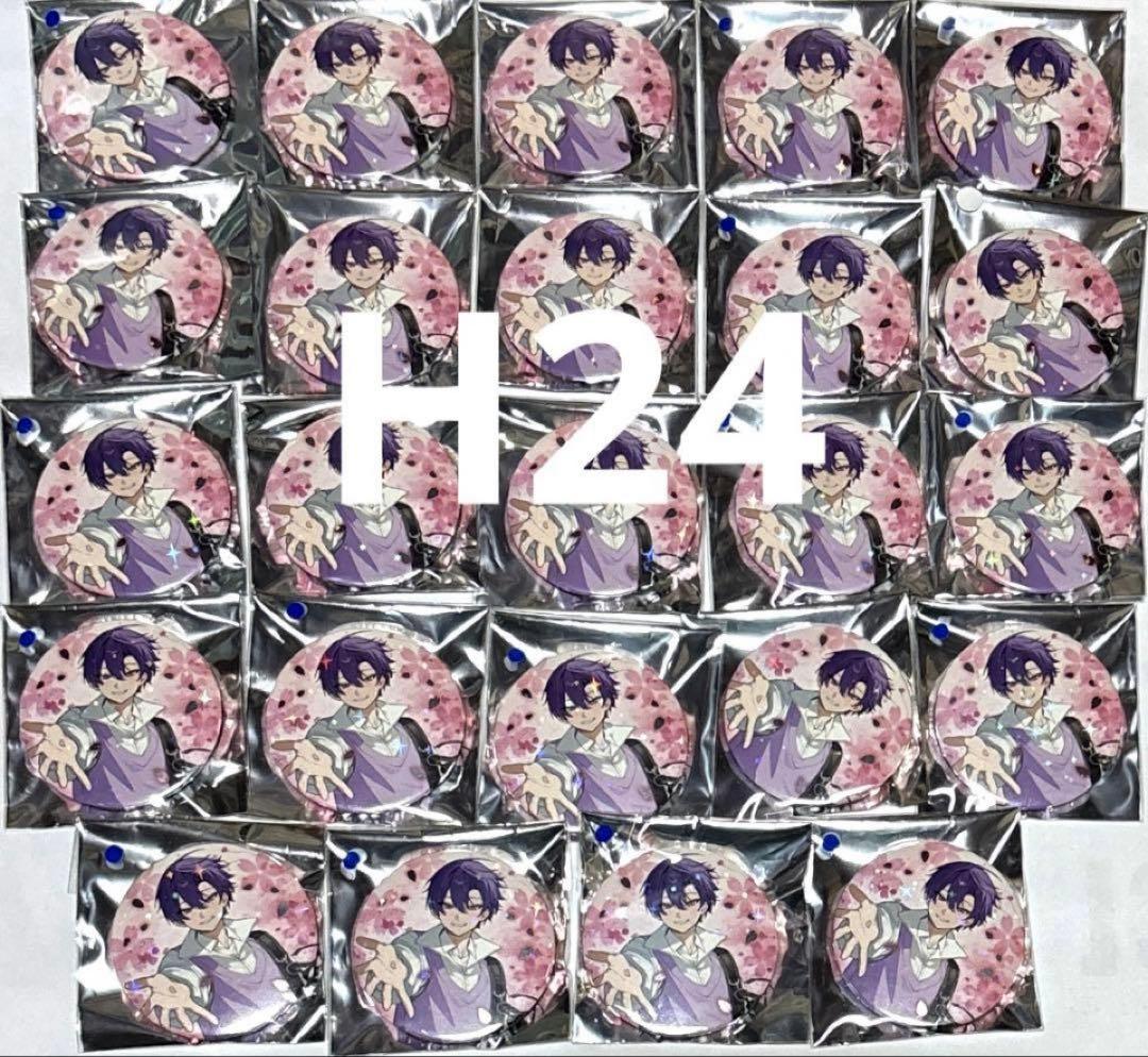 志麻　しまワン shiki 春　缶バ ホロ24点