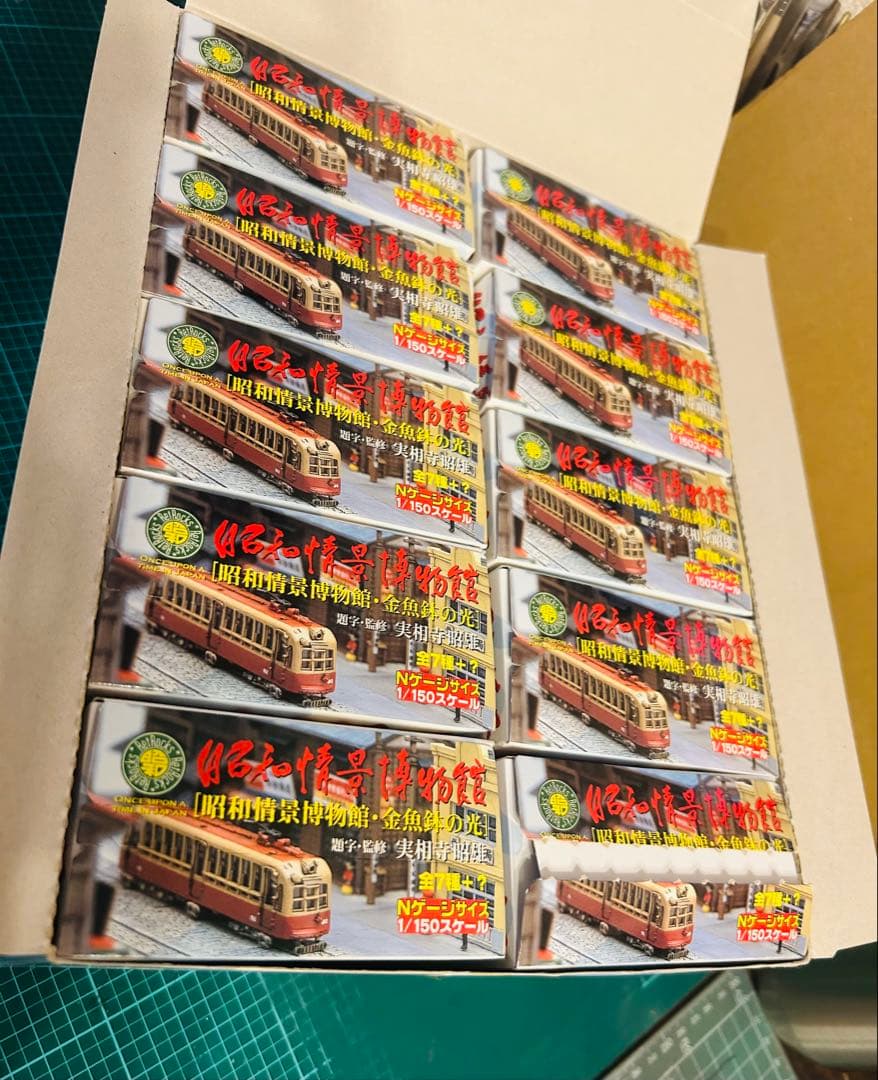 昭和情景博物館 金魚鉢の光 1/150スケール 鉄道模型 エフトイズ
