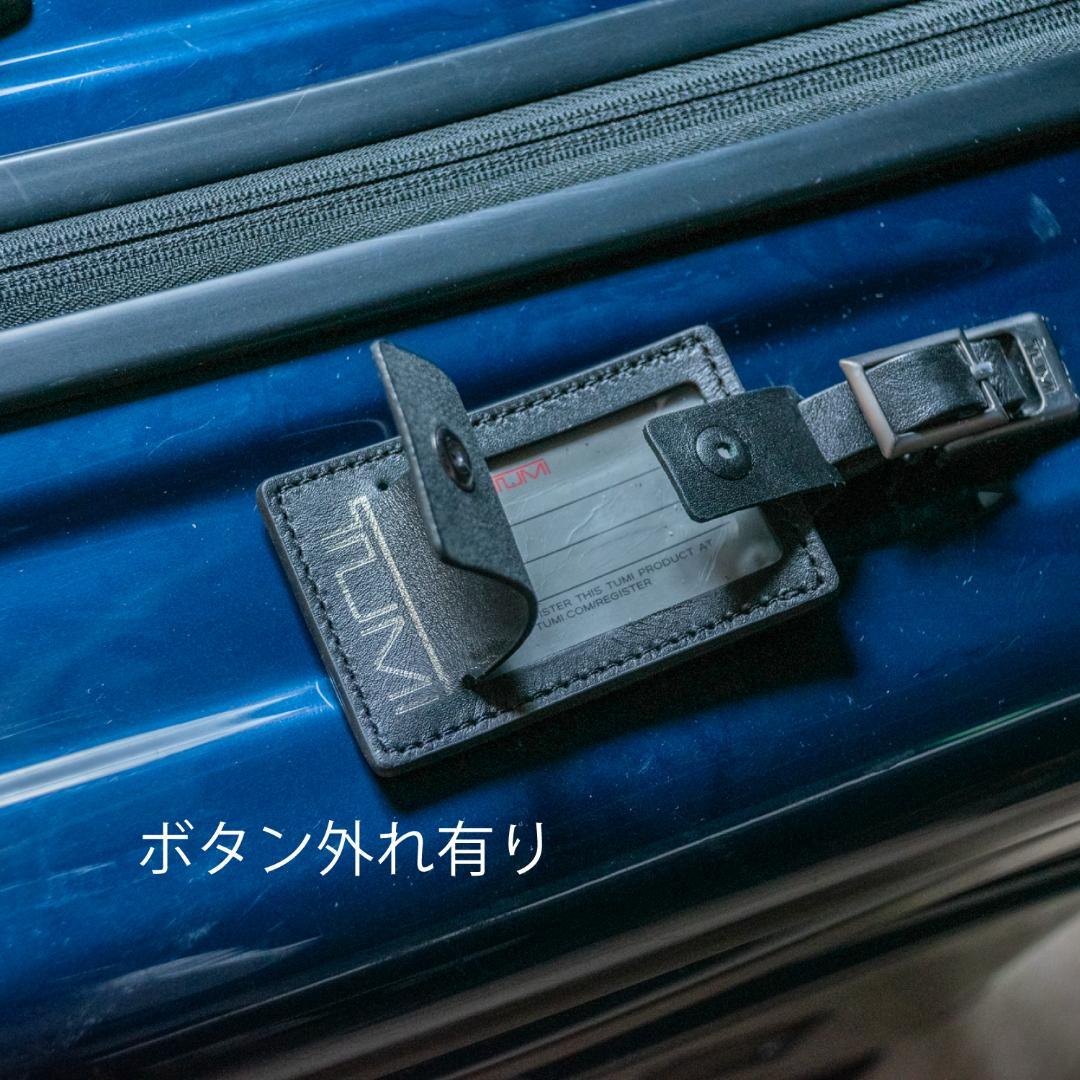 【中古】TUMI トゥミ パシフィカ キャリーケース 91L