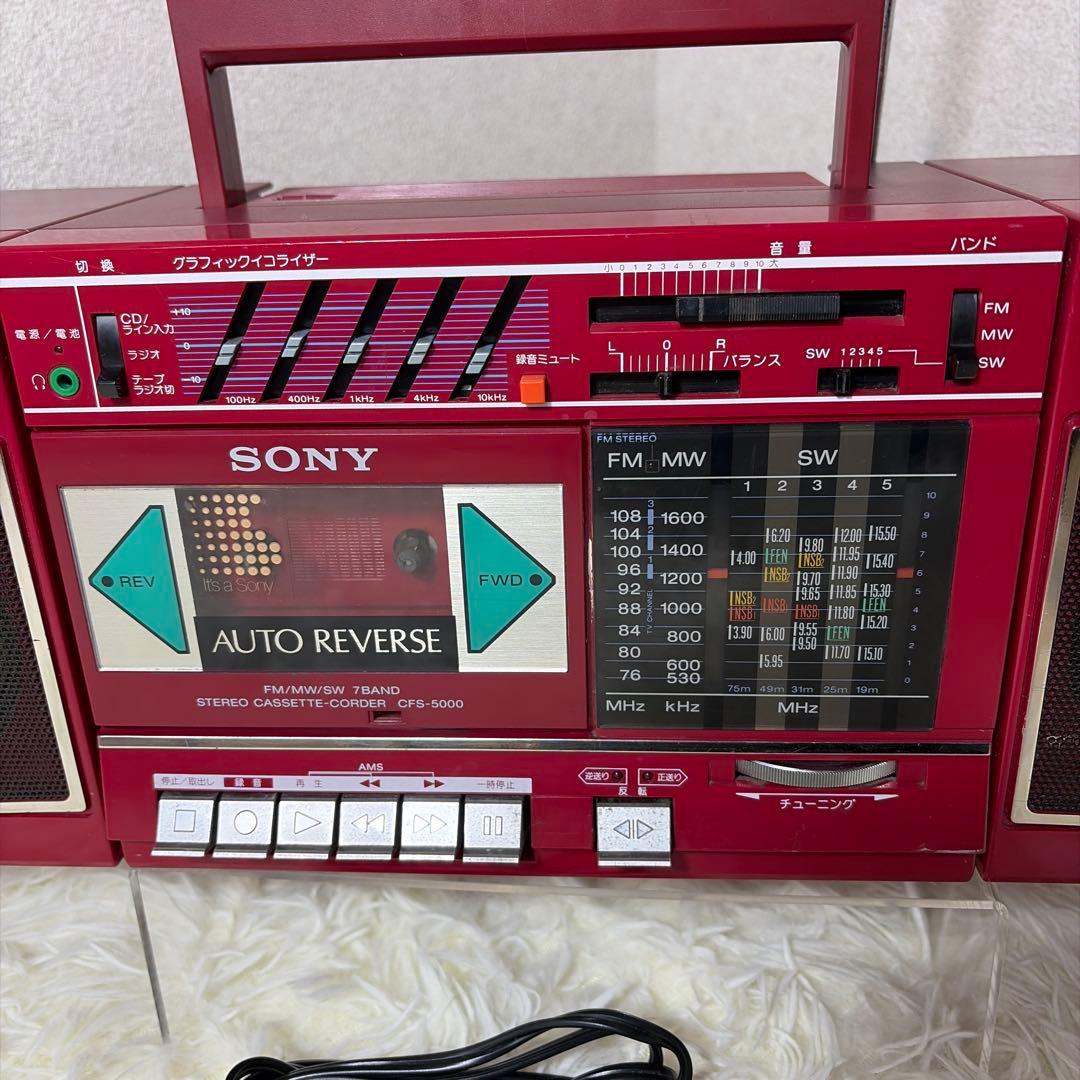 【美品】動作確認済 SONY ソニー CFS-5000 ラジカセ