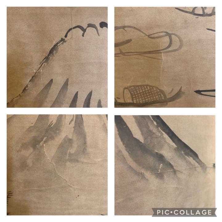 真景図 富士人物図 池 大雅 池大雅　南画家 古昔庵好斎 大倉好斎 札付　掛軸