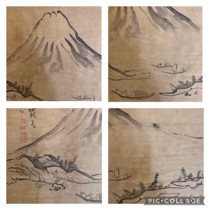 真景図 富士人物図 池 大雅 池大雅　南画家 古昔庵好斎 大倉好斎 札付　掛軸