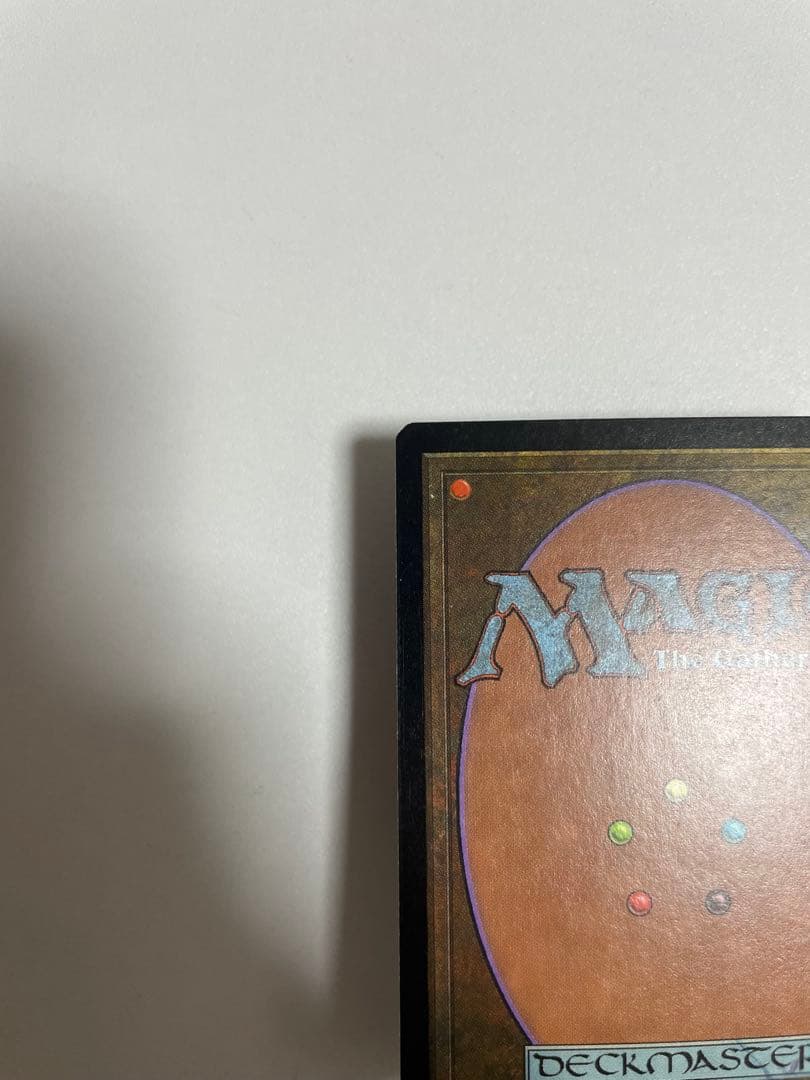 Intuition 直観 英語版 マジック：ザ・ギャザリング MTG