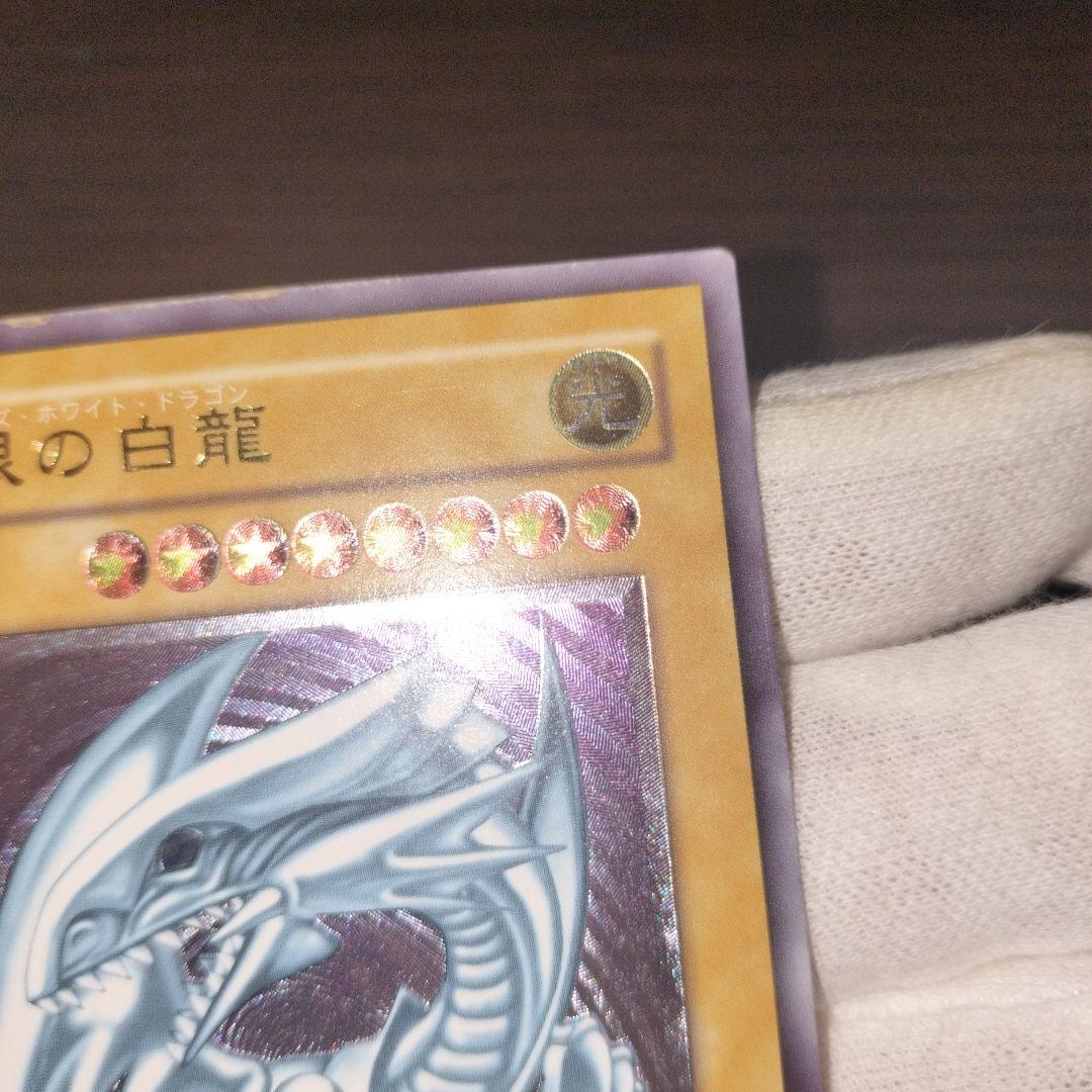 遊戯王 ブルーアイズホワイトドラゴン レリーフ