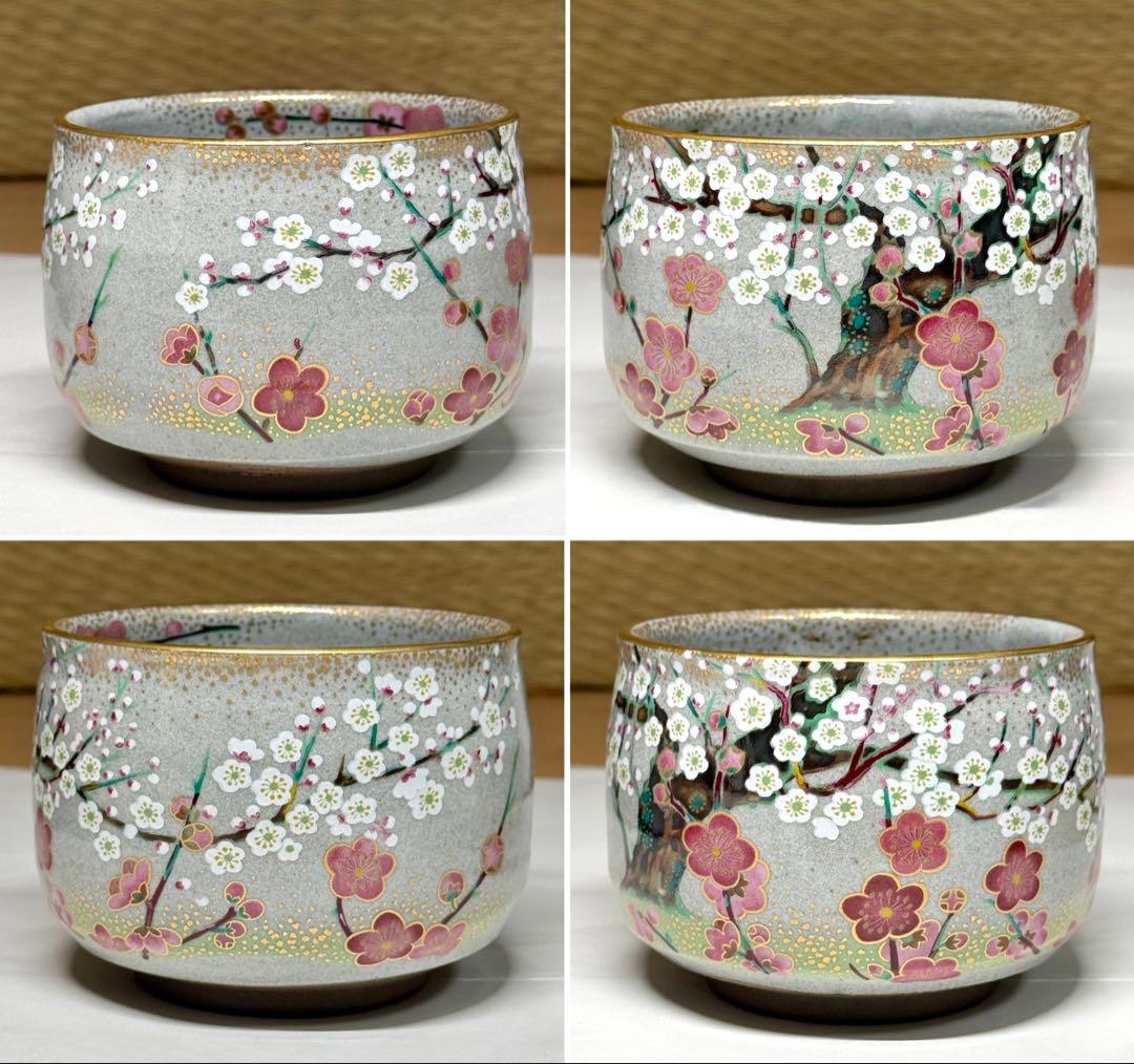 桑野むつ子 御所の花 十二ヶ月 京焼 茶碗 12点セット 栞付 抹茶碗 茶道具