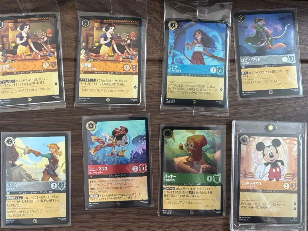 ロルカナ　引退　まとめ売り　トレーディングカードセット
