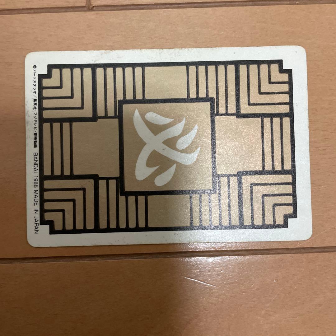 ドラゴンボール カードダス　レア