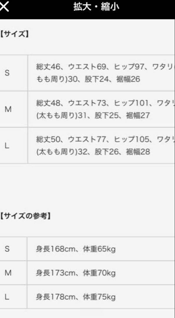 VEATM ビートム　　サーフパンツ