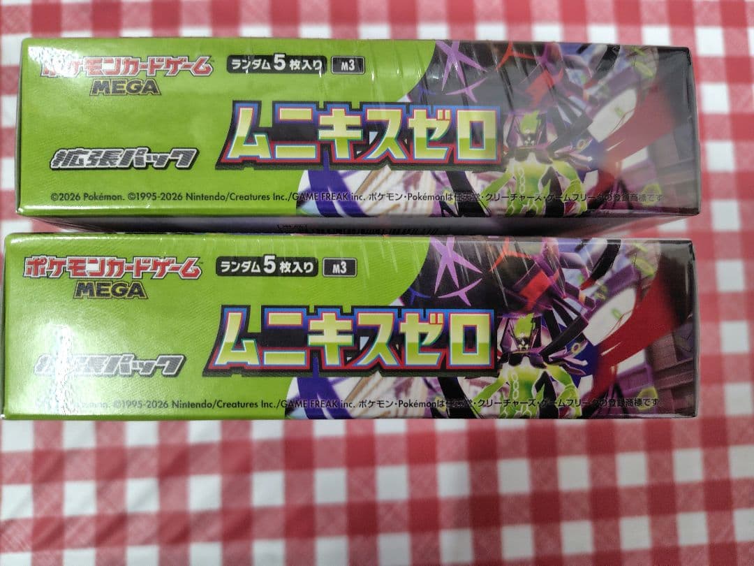 ポケモンカードゲーム ムニキスゼロ 2パック