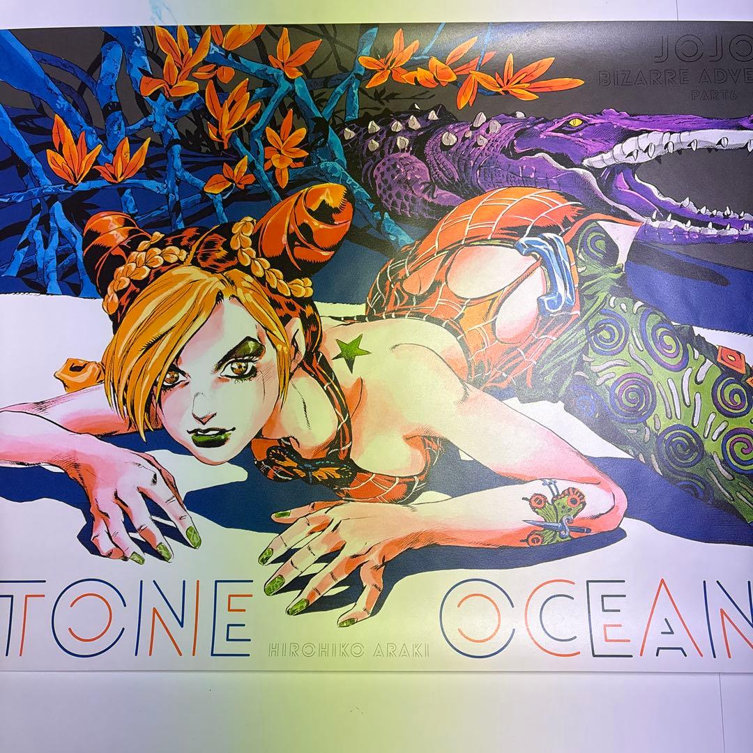 ジョジョの奇妙な冒険 ストーンオーシャン ポスター
