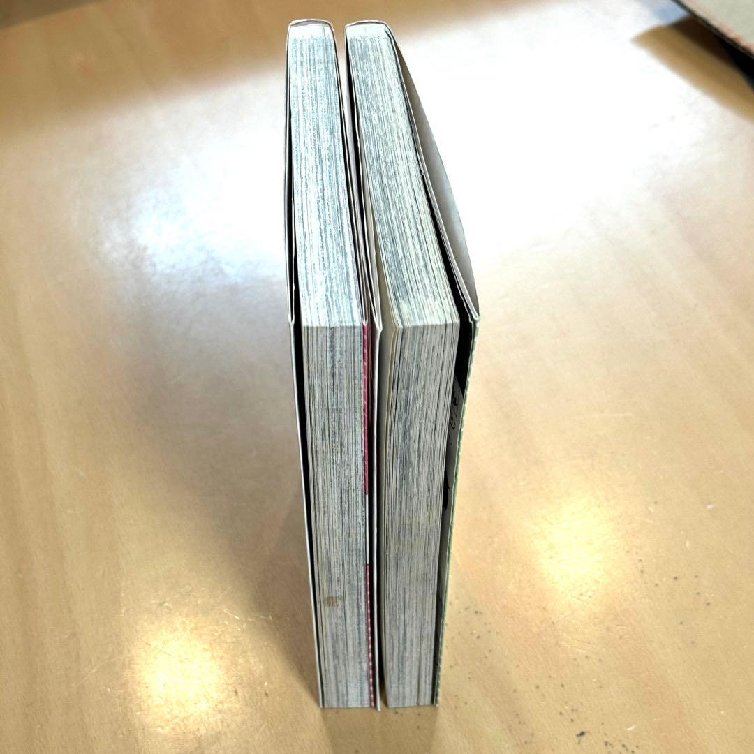 気ままにアップダウン 全2巻セット【初版】【希少本】