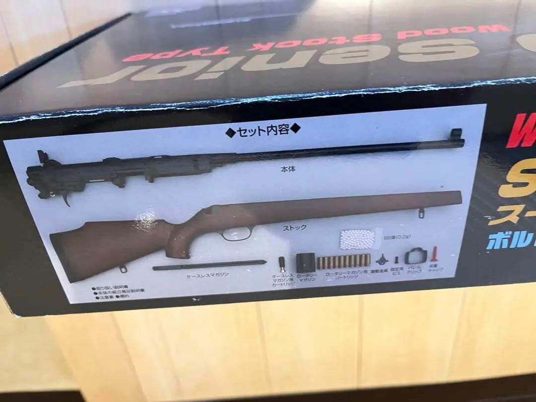 注意　コタさん　専用　U110 Senior Wood Stock Type