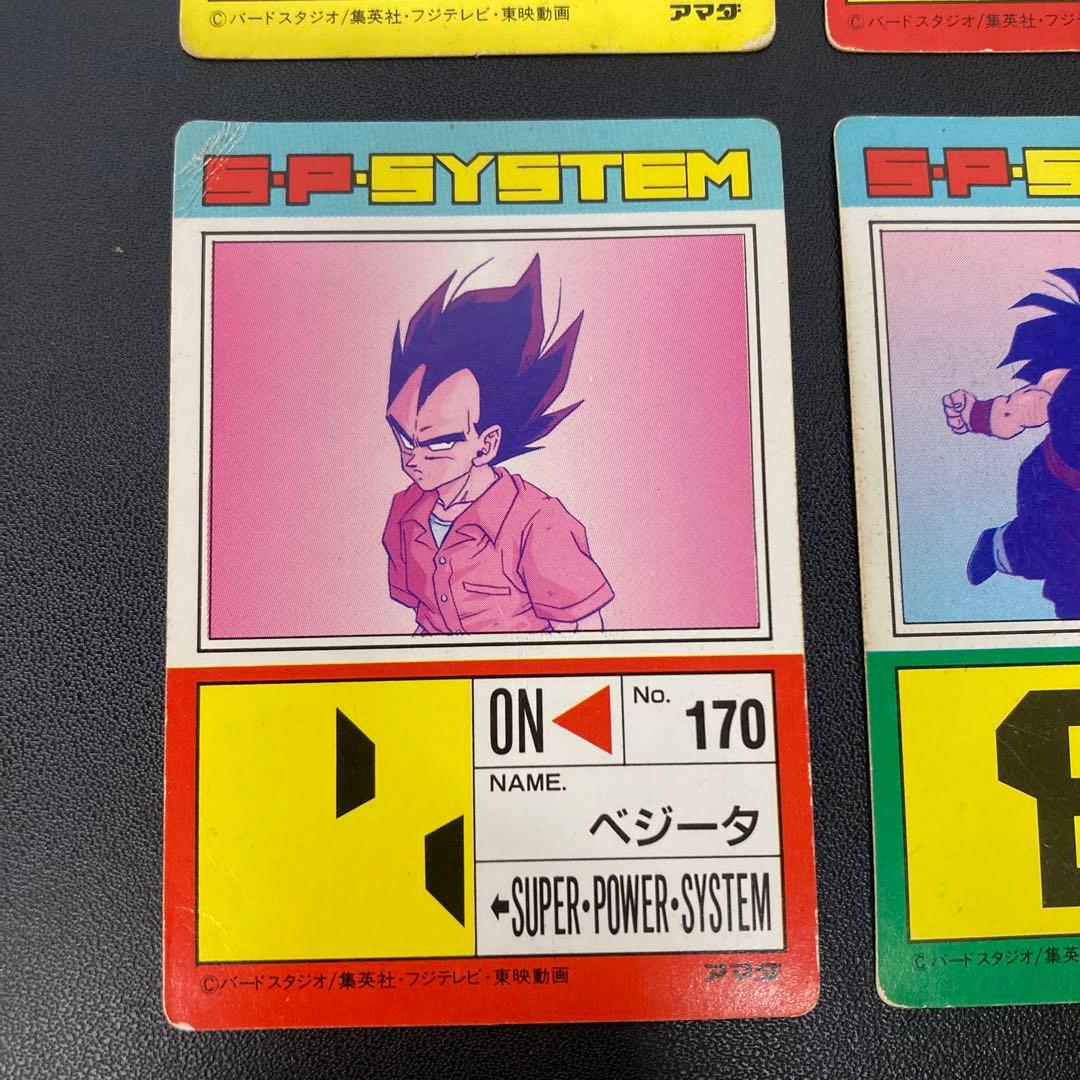 ドラゴンボール カードダス アマダ PPカード 擬似角 6枚