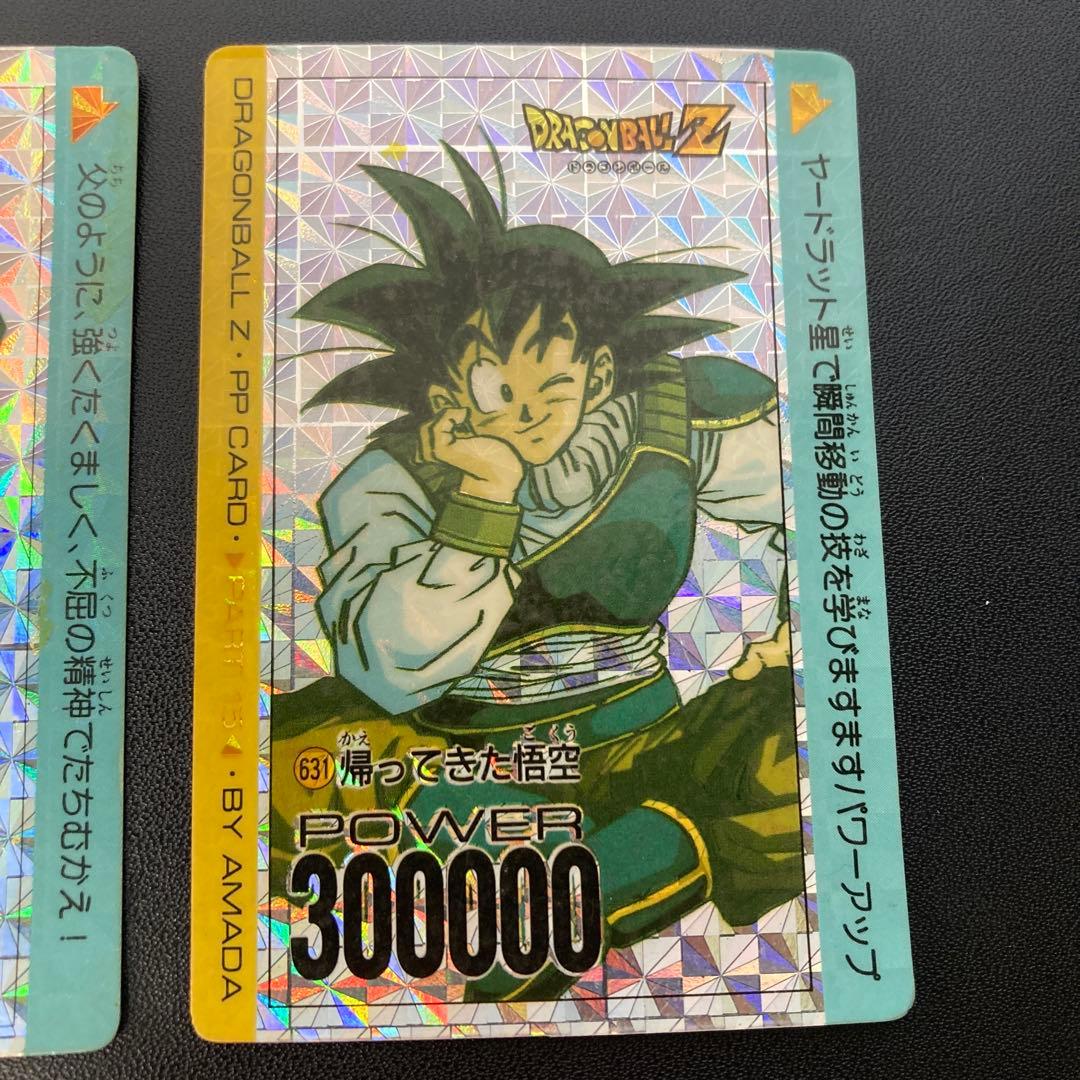 ドラゴンボール カードダス アマダ PPカード 擬似角 6枚