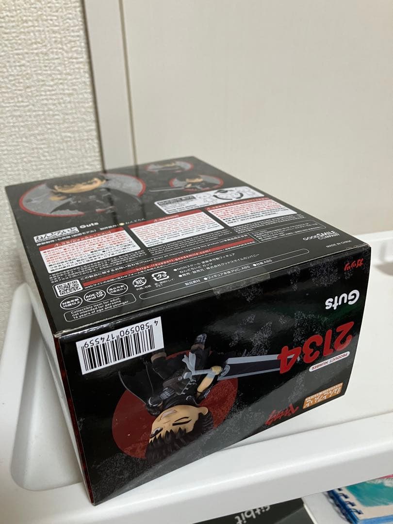 ねんどろいど フィギュア ベルセルク ガッツ2134