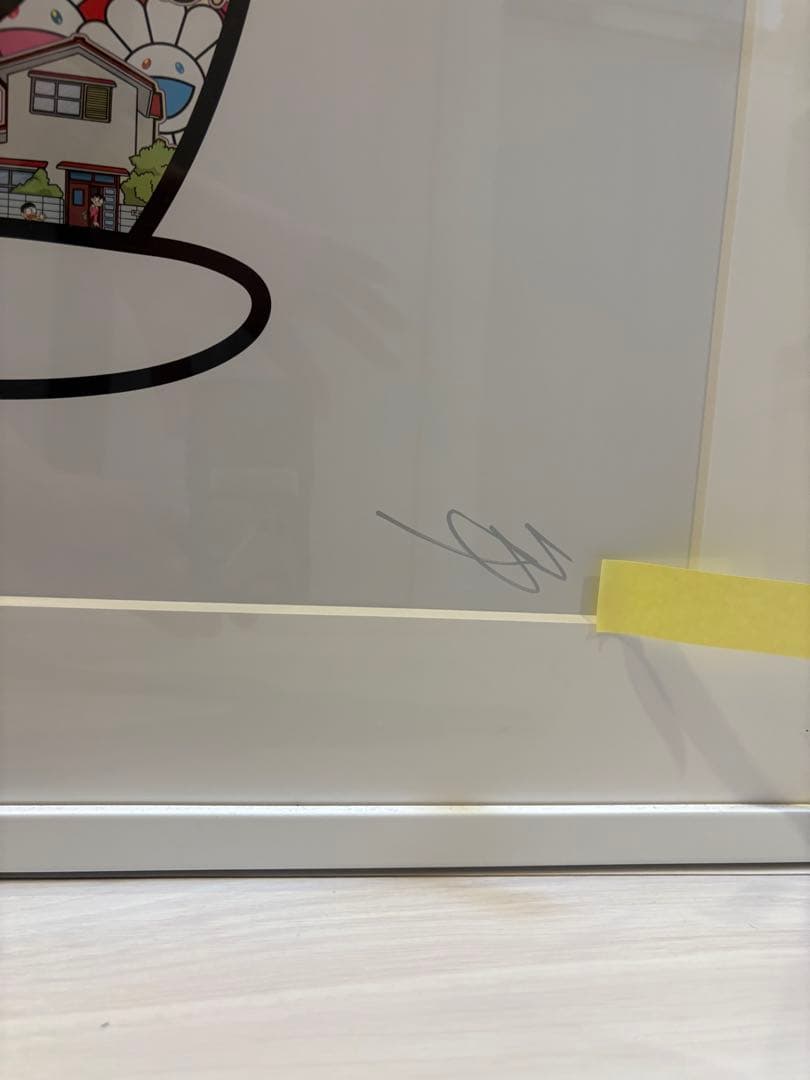 村上隆 ドラえもん わーい！