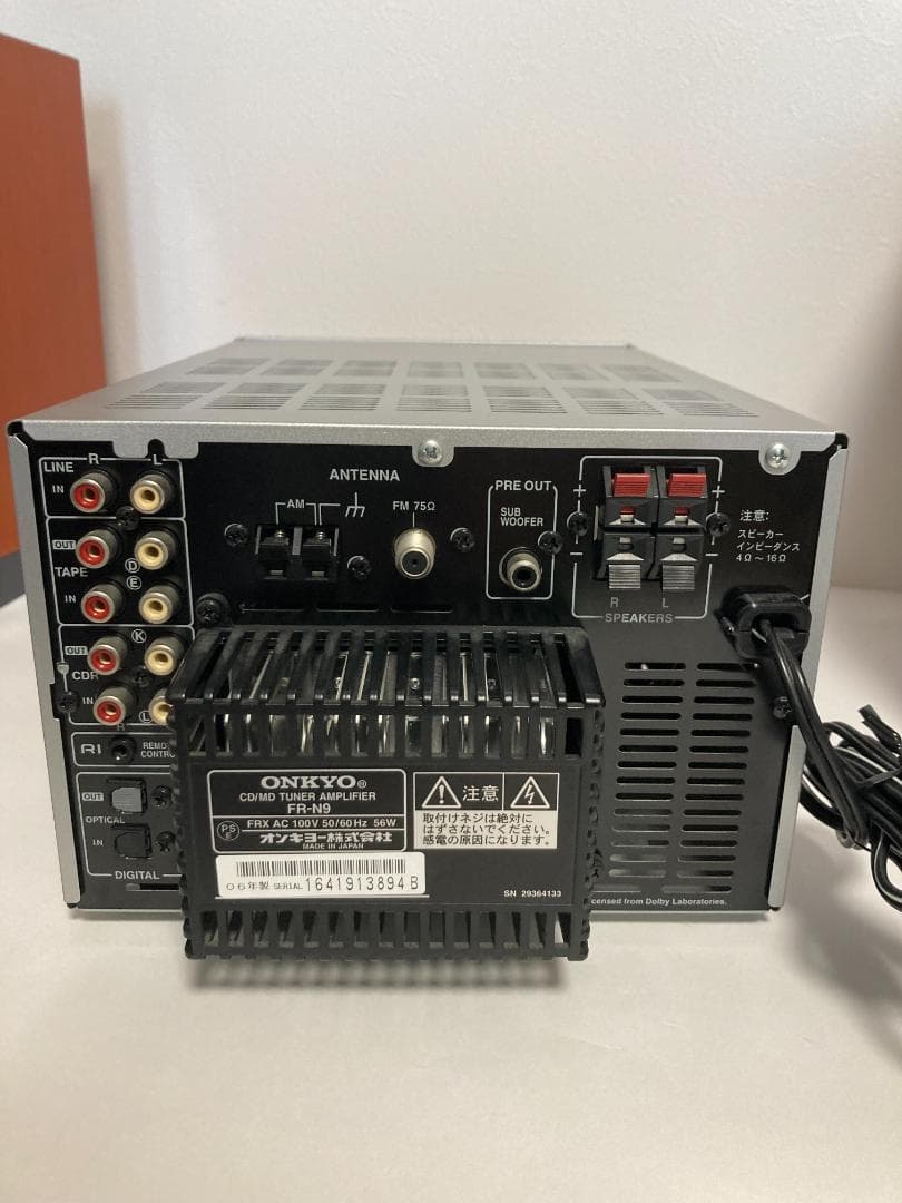 ONKYO FR-N9 CD/MD チューナーアンプシステム D-N9 セット