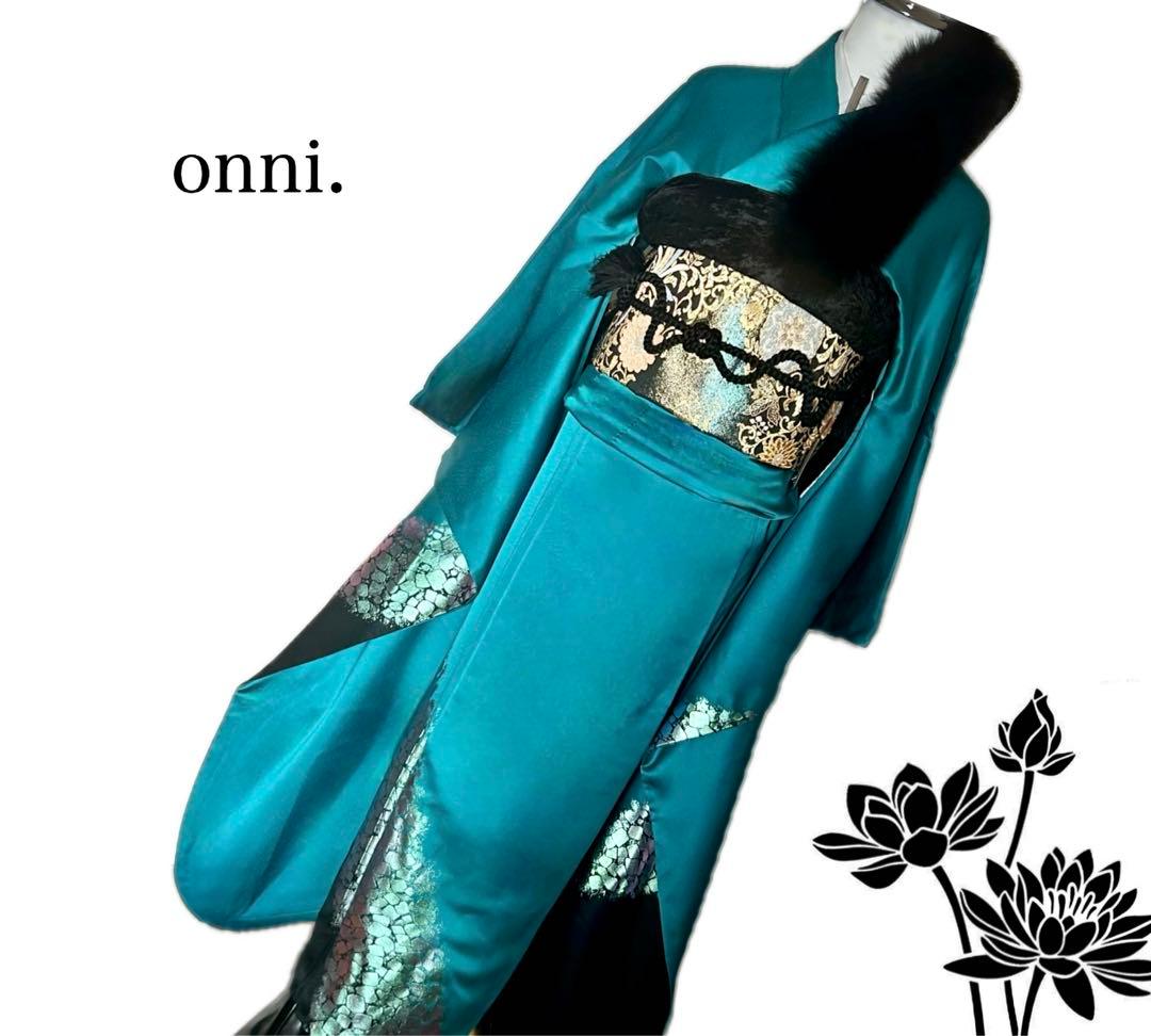 振袖　セット　ブルーグリーン ブラック　光沢