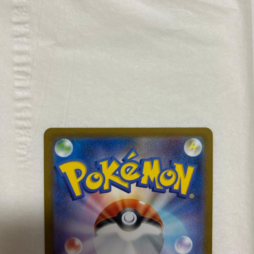 リーリエのピッピex sar 　スタートデッキ100