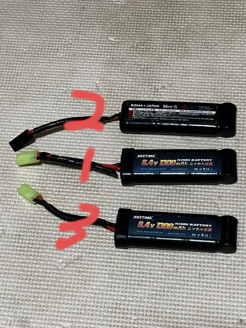 TOKYOマルイ　SIG552 電動ガン1本　多弾マガジン1本　バッテリー1本