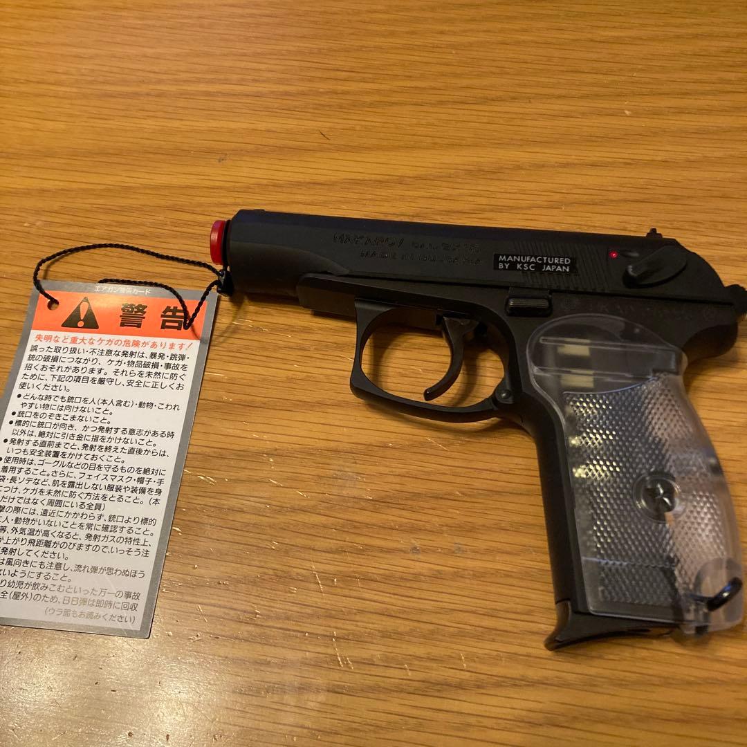 【激レア】KSC マカロフ PM ブルガリアン スケルトン ガスブローバック