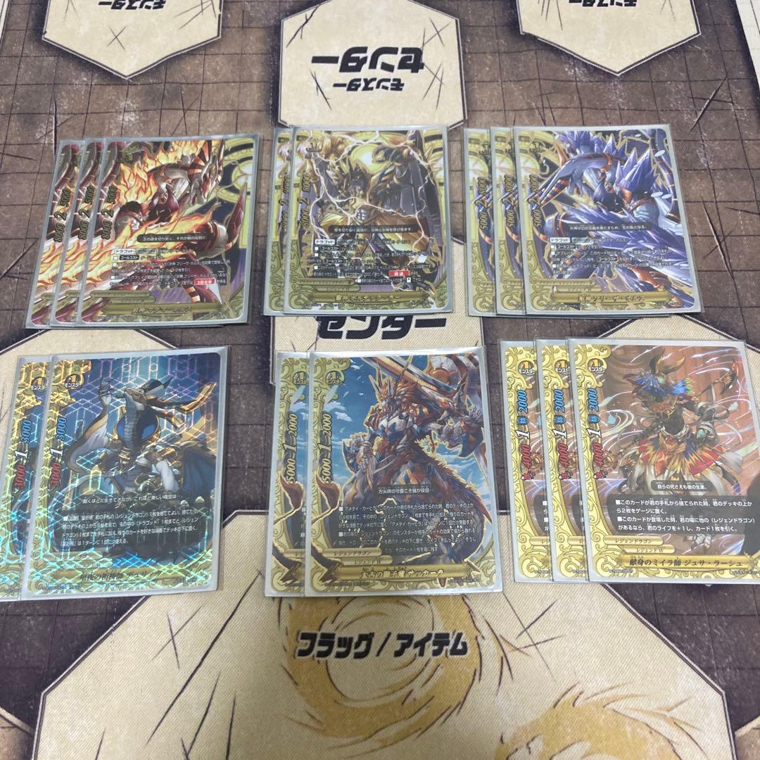 バディファイト　レジェンドラゴン　フューチャーフォース　デッキ
