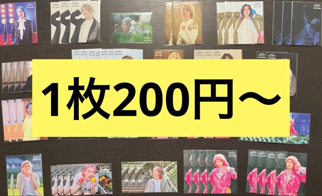 ミセスグリーンアップル Mrs. GREEN APPLE フォトカ 藤澤涼架