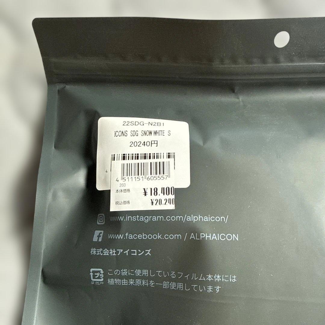 ALPHAICON  DOG GUARD S ホワイト