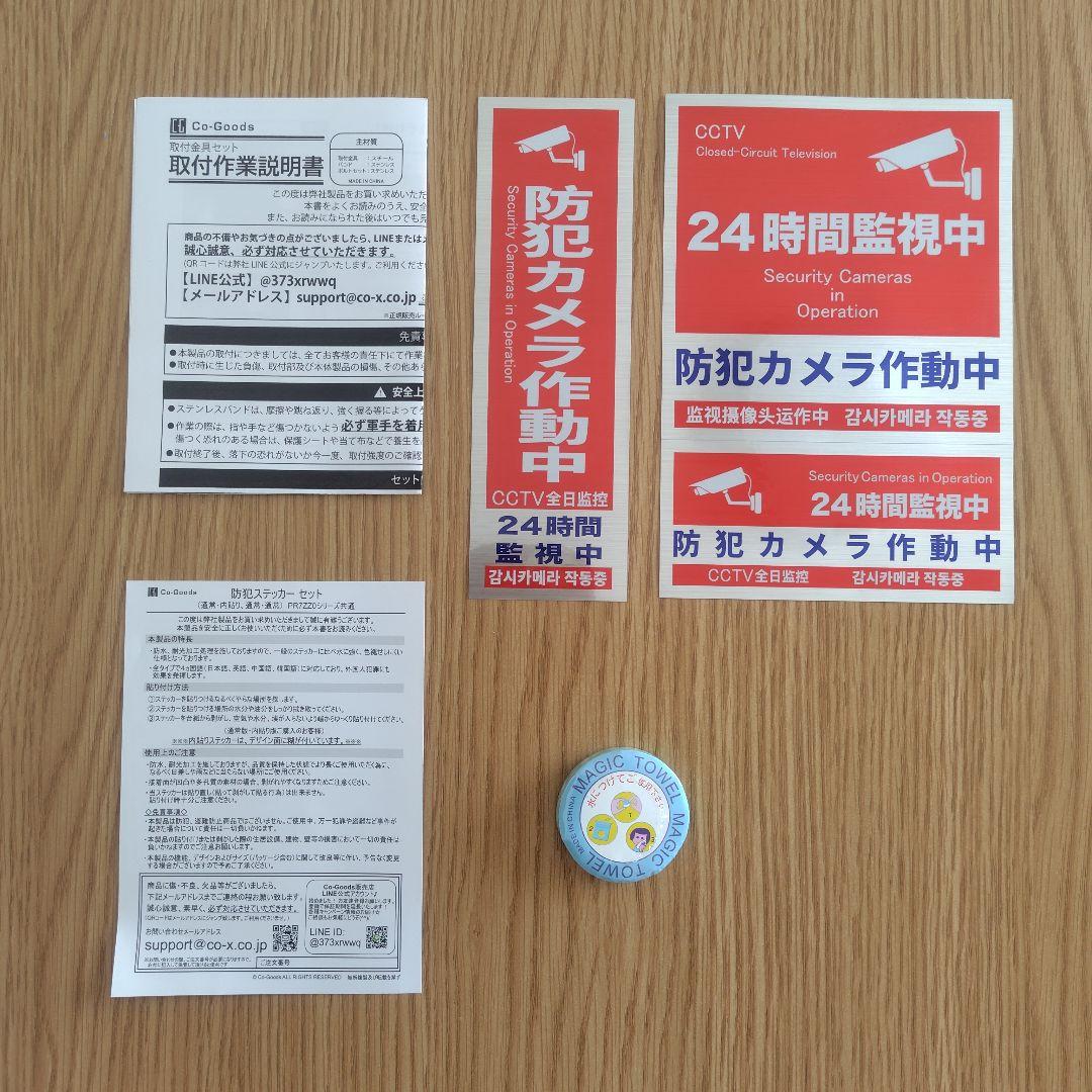 ヒ*ん様 Tapo C410 KIT セキュリティカメラ☆取付金具＆防犯ステッカ