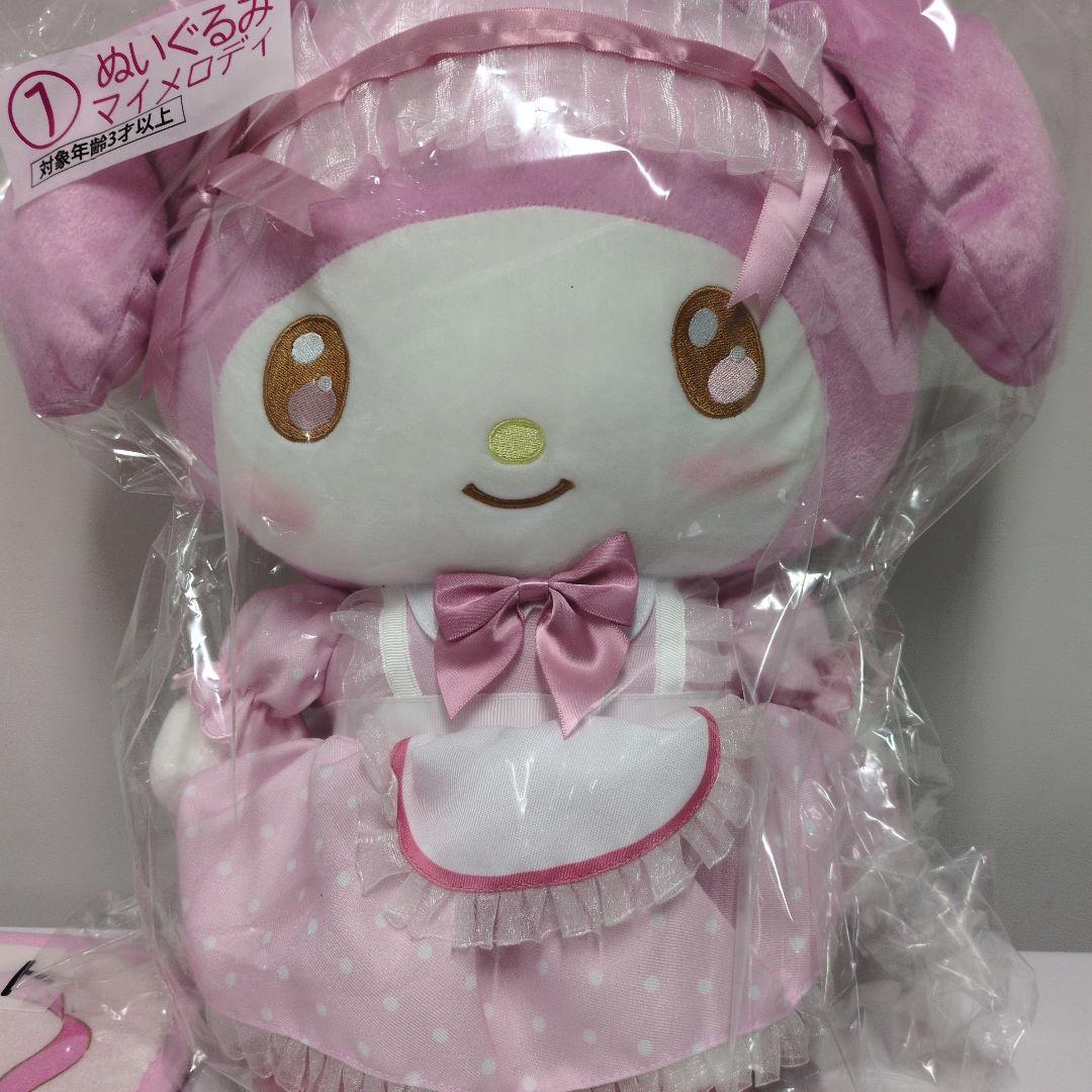 マイメロクロミくじ